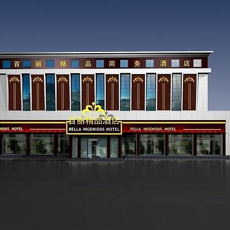Bella Ingenious Hotel Dongying Eksteriør billede