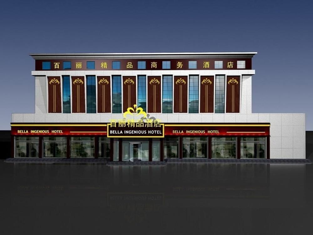 Bella Ingenious Hotel Dongying Eksteriør billede